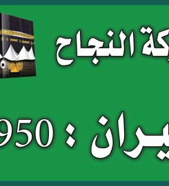 احمد رمضان للدعاية والإعلان